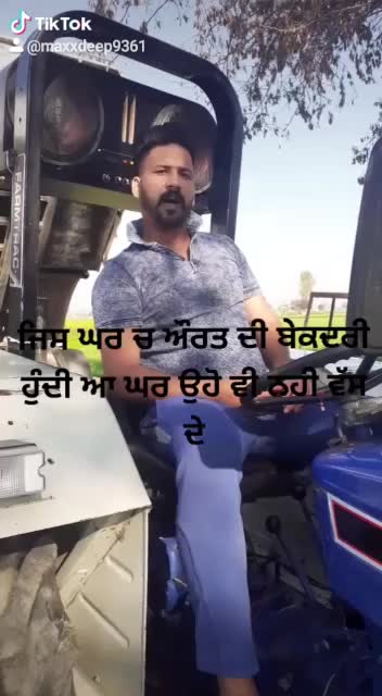 @M&Agrave;XX D&Egrave;&Egrave;P