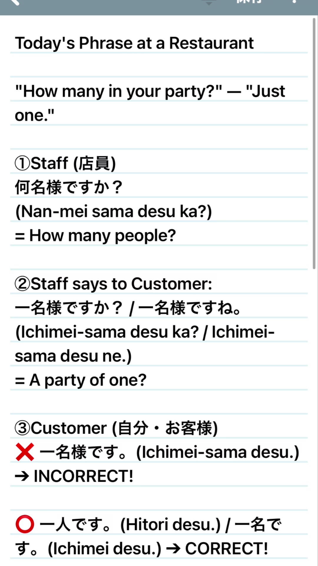 @Yamatonadeshico Japanese