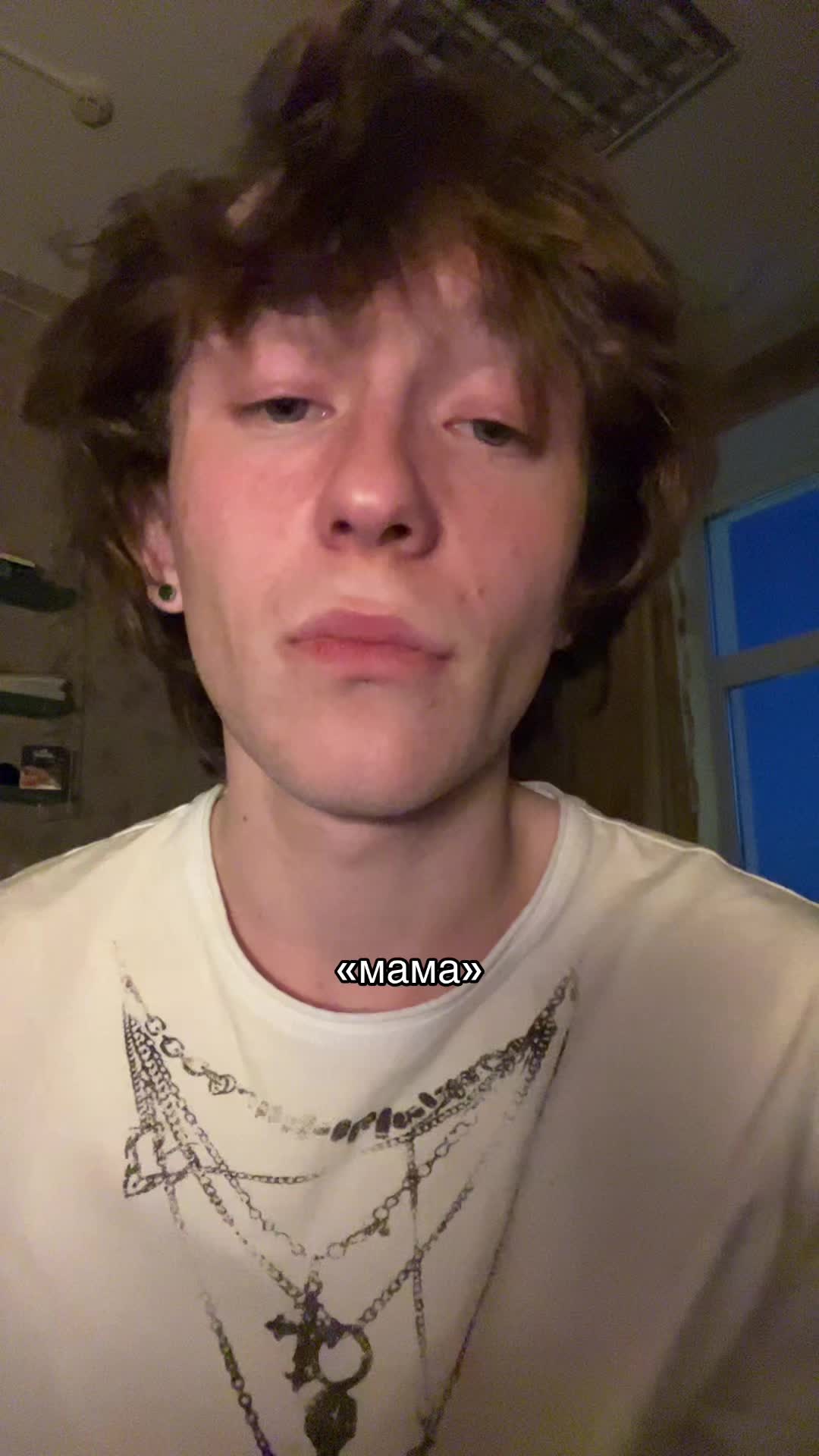 @тгк:егор дэпает