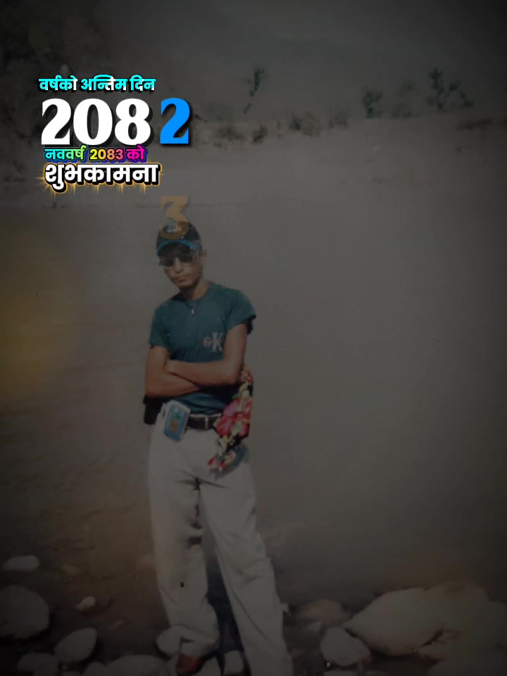 @bhim bhattarai