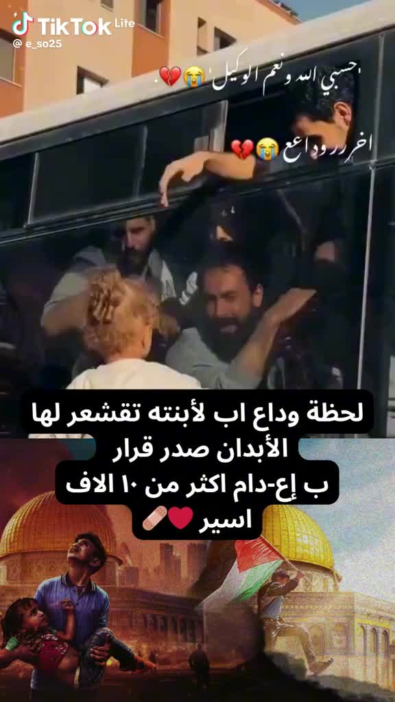 @Aliuoa Hicham