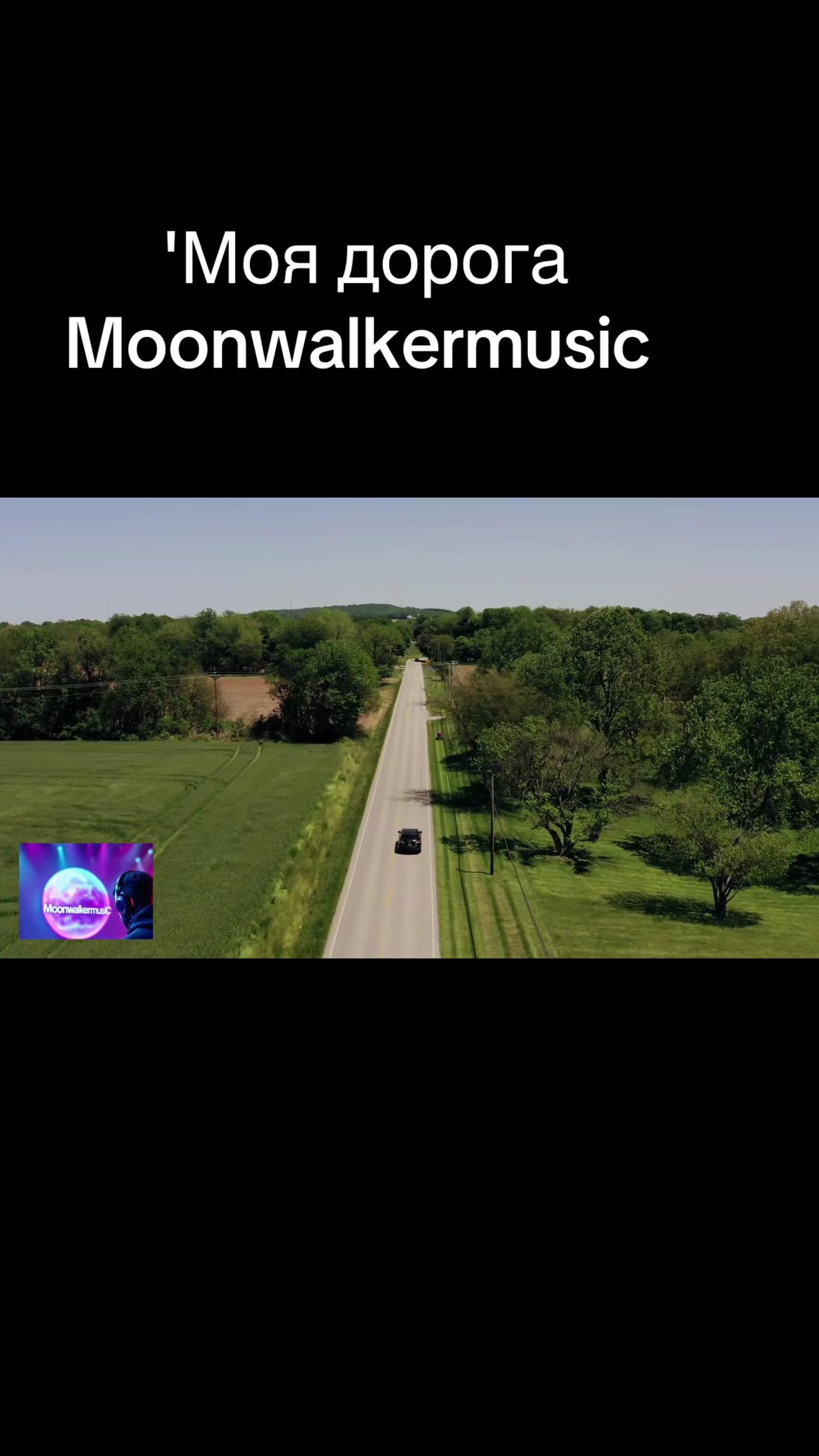 @moonwalkermusic