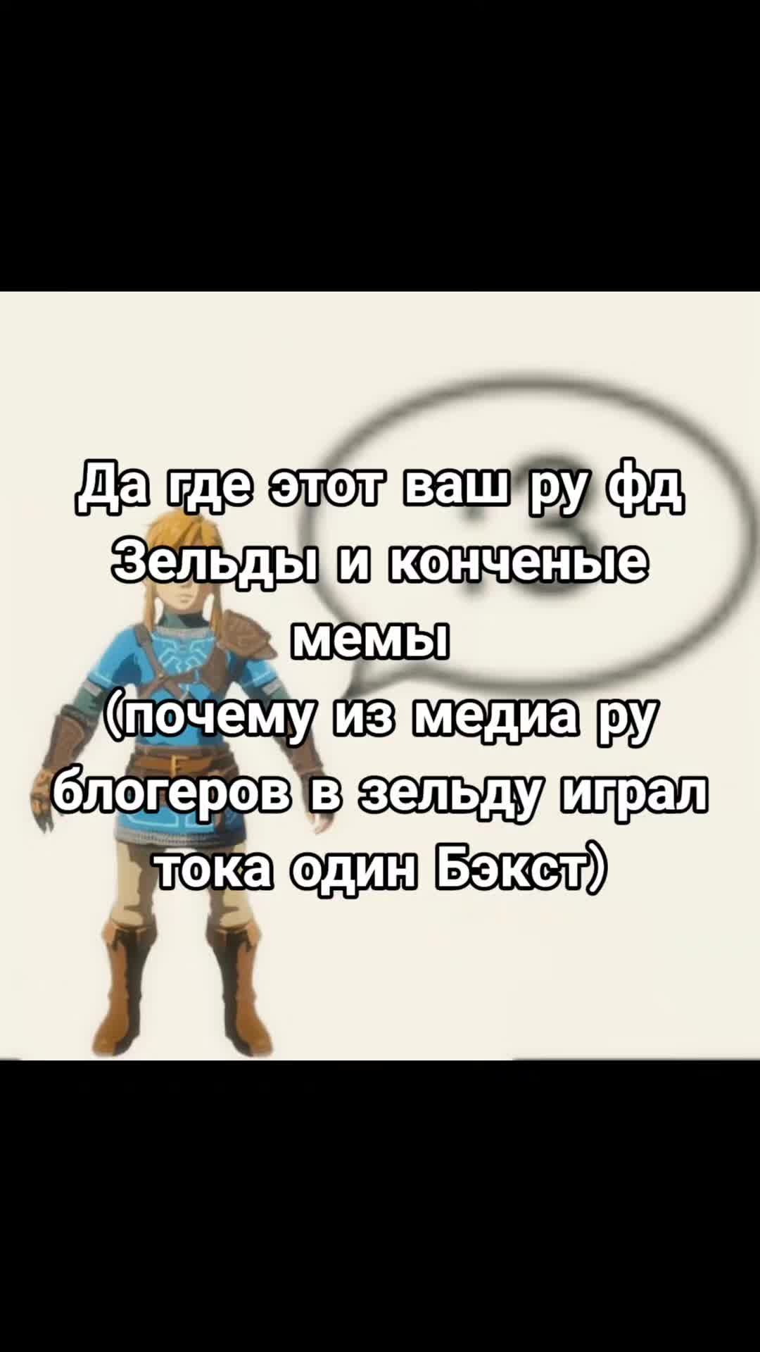 @дошик[она/он]-{🗝️&times;🔦}