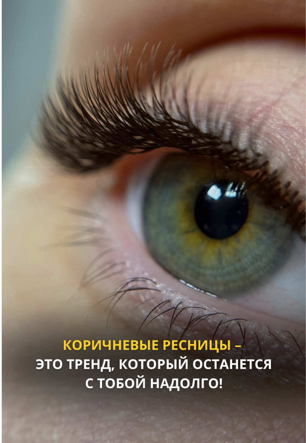 @Ирина