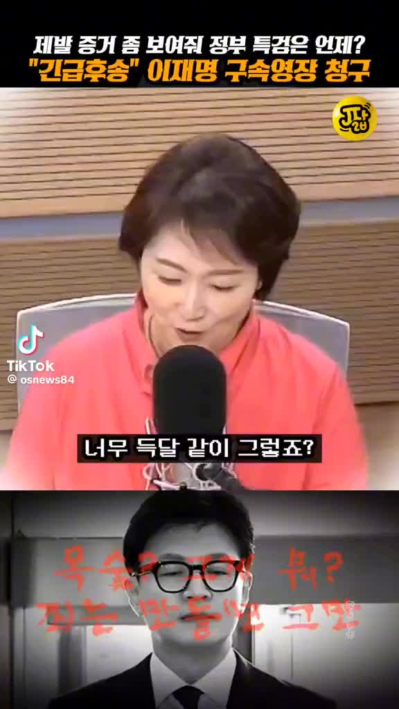 @나라지키리라