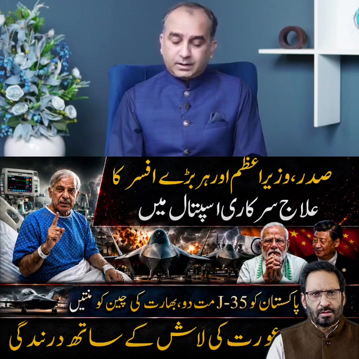 @siyasat ki Duniya