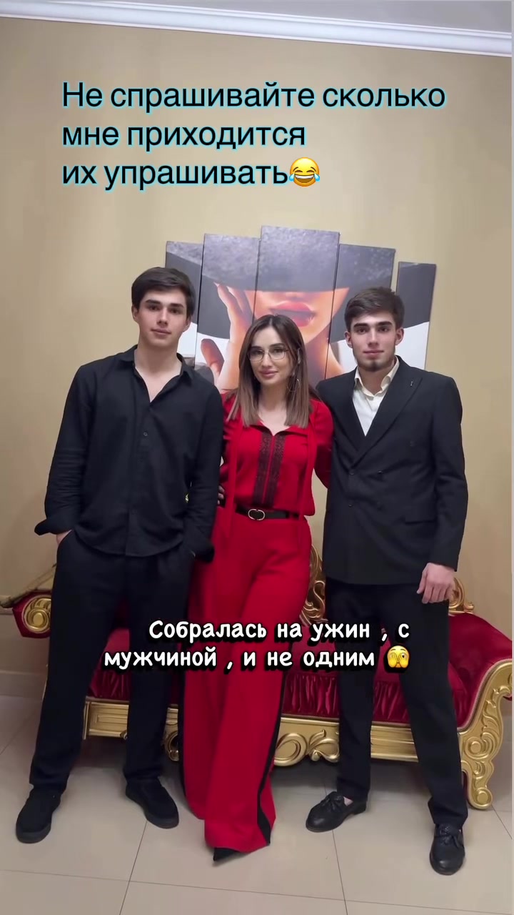 @Аля Митижева