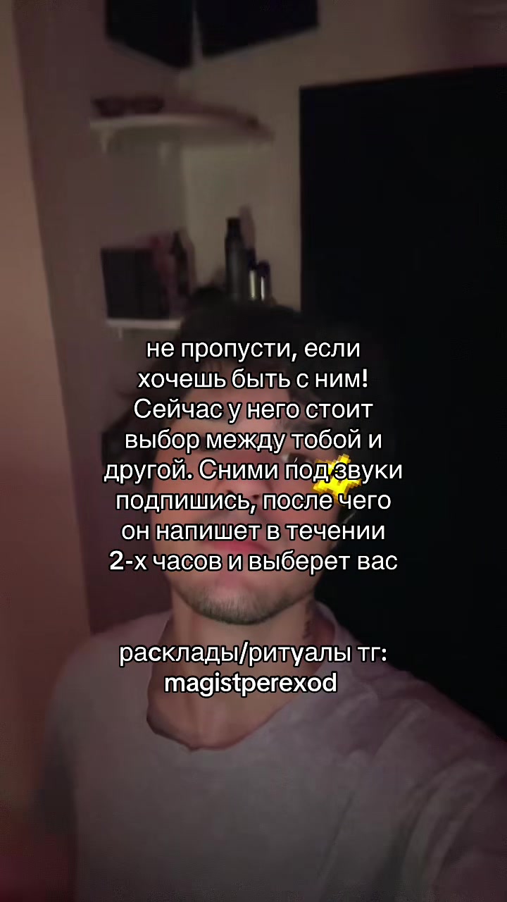@Тг➜ magistperexod
