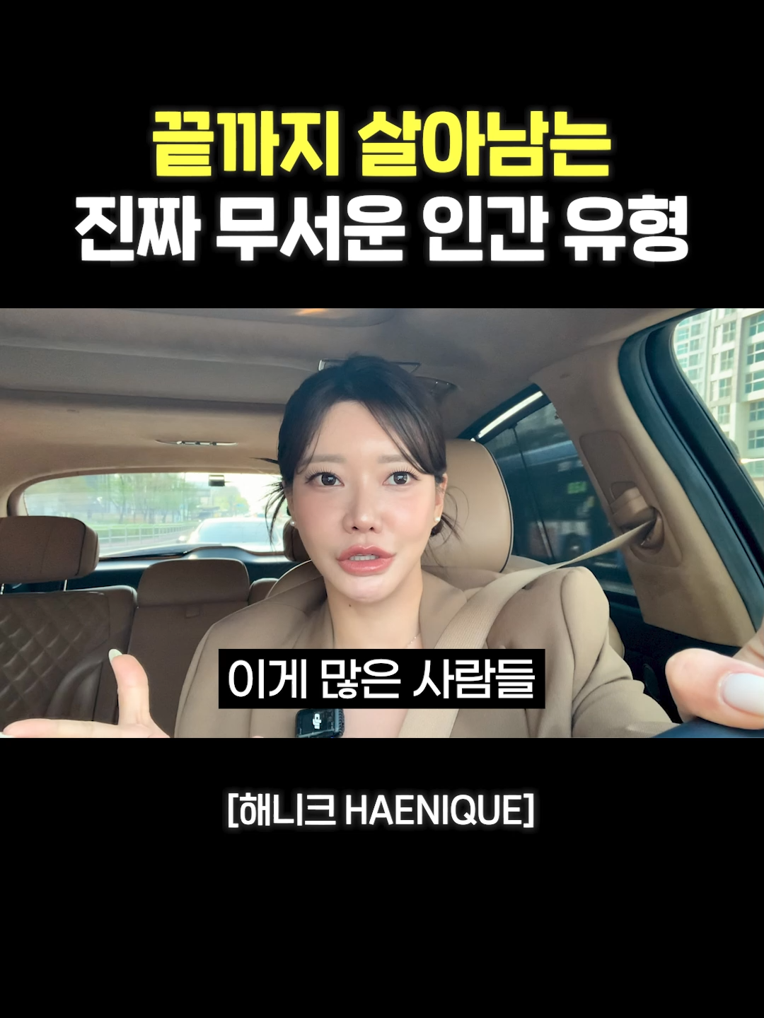 @사업하는언니 해니크