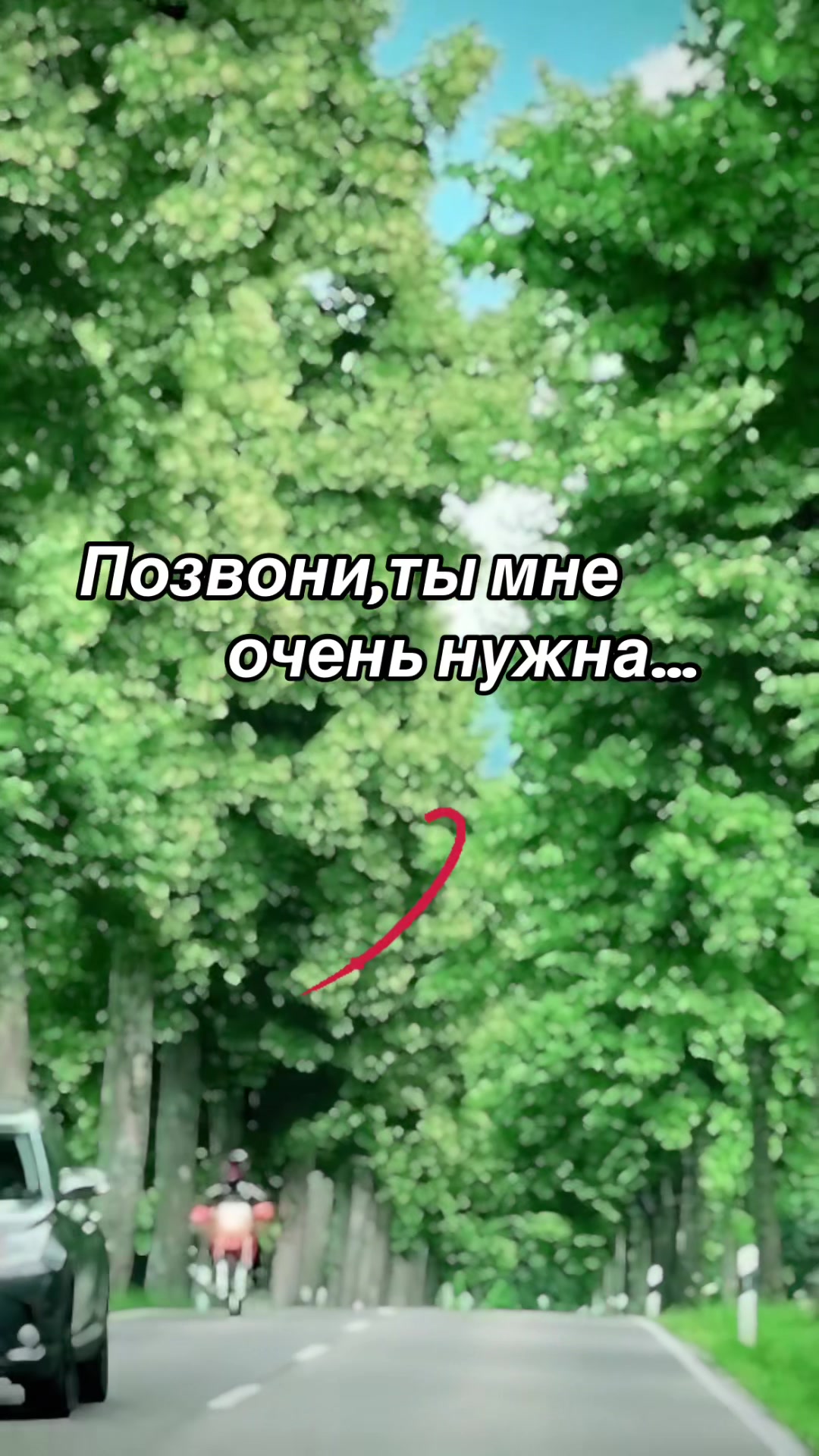 @Елена