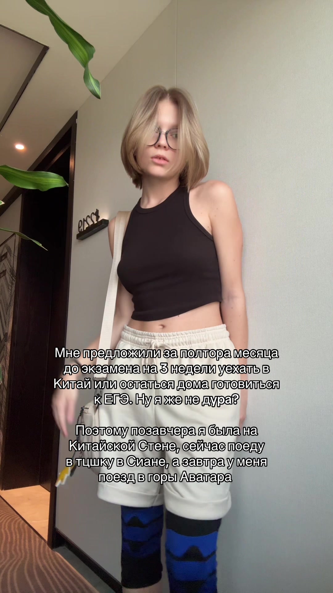 @mittens.s 💛💜/💚💙