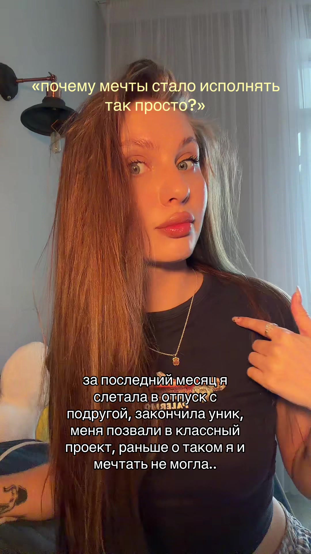 @тгк:заветта
