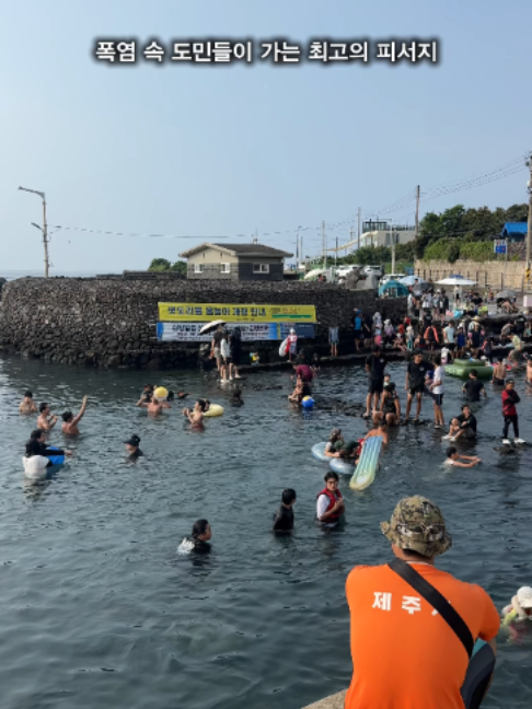 @제주도