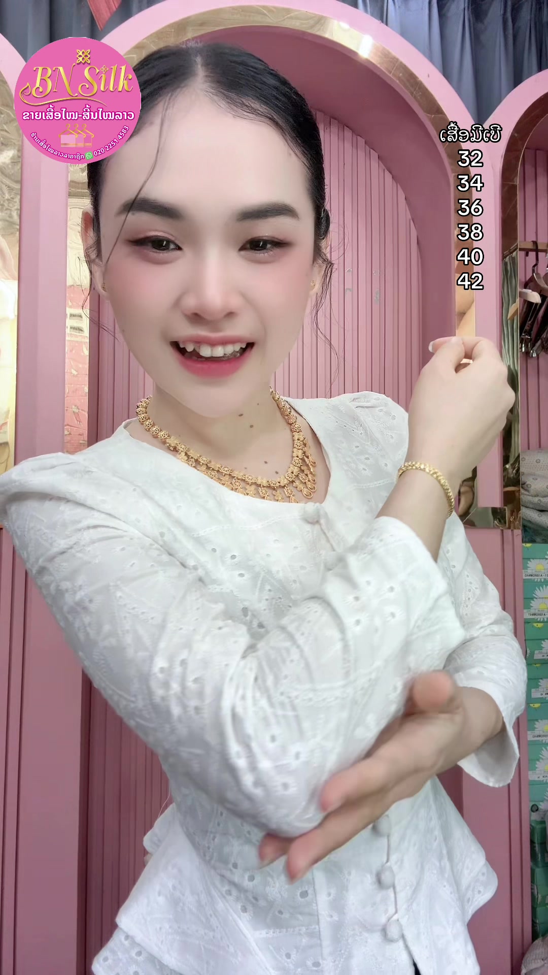 @ຊື່ເພສ: ຮ້ານເສື້ອໄໝລາວລາຄາຖືກ