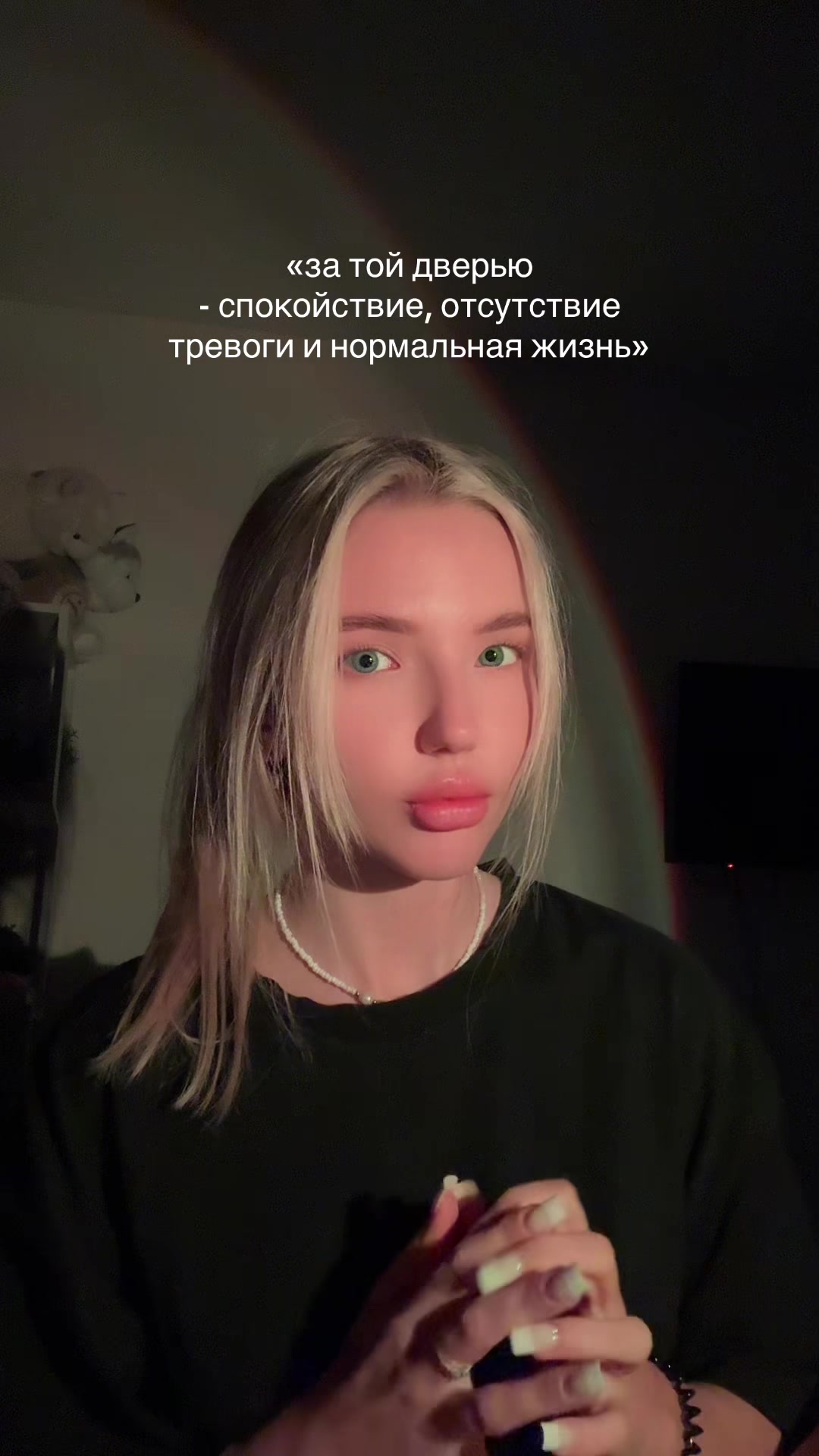 @ТГК: эляля 🩸