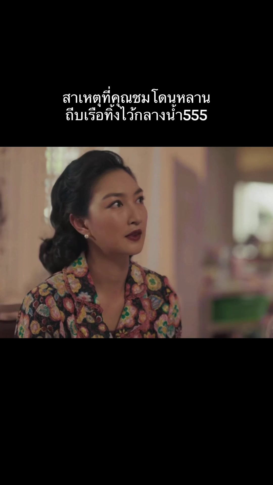@โรงหนังบางกอก