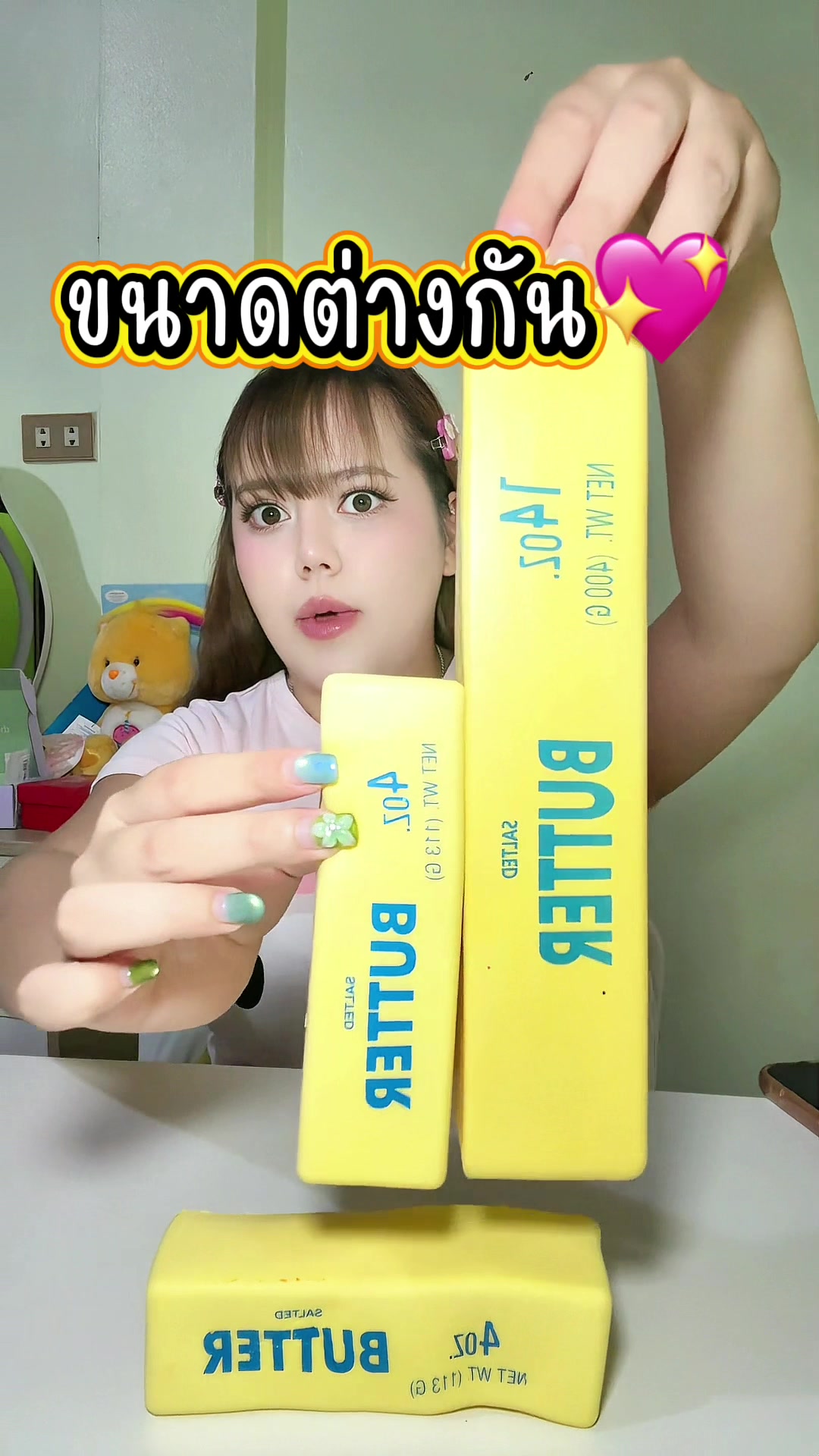 @หนูปุยนุ่น🦢(1.6M)