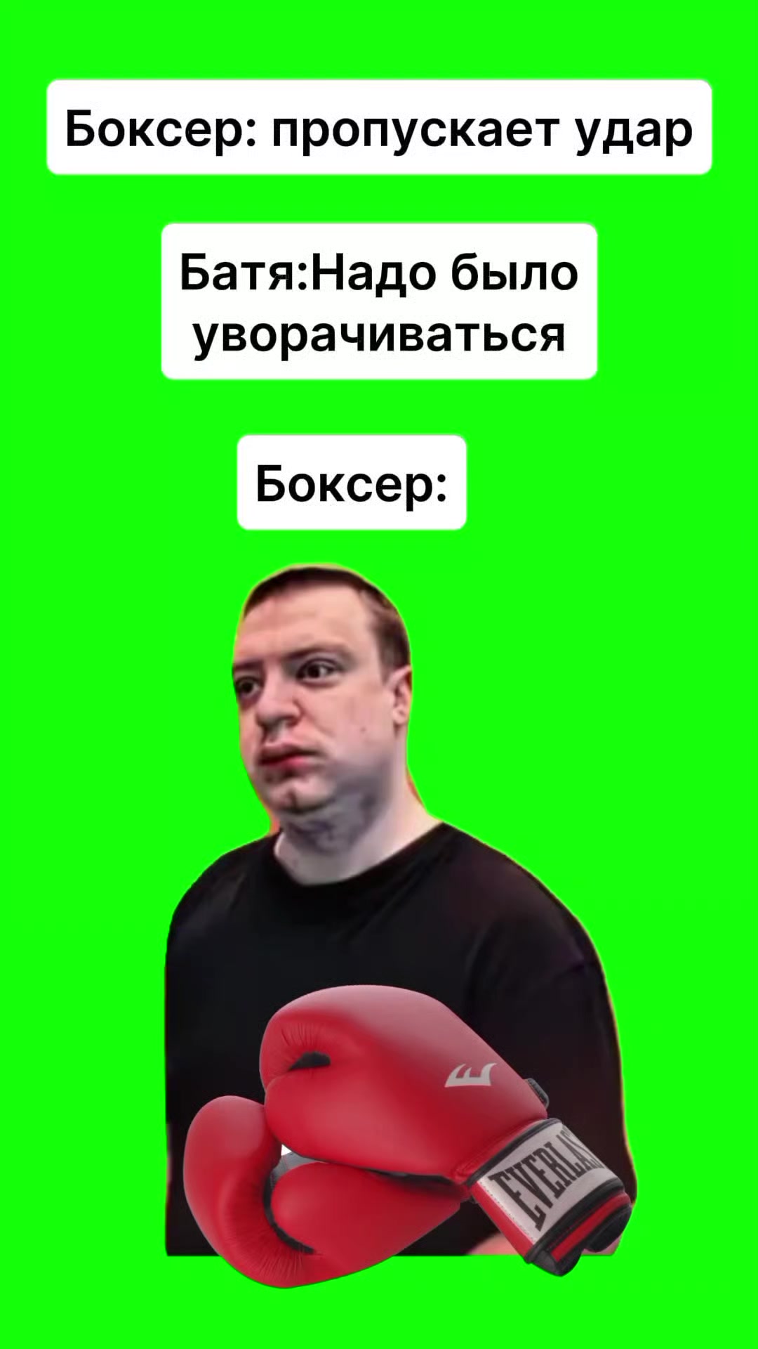 @Пинуча Гулобокий