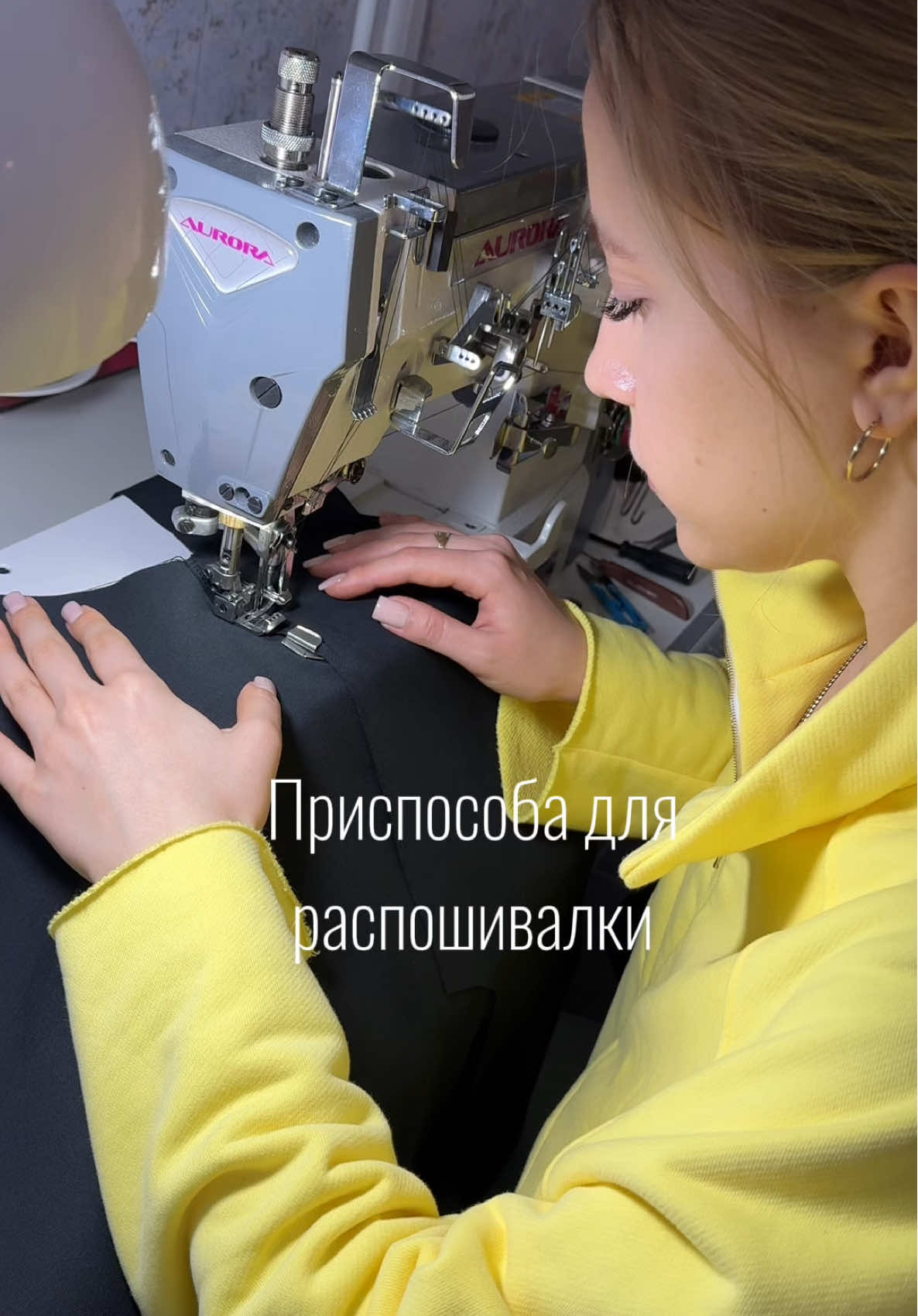 @Настя- Швейка для бизнеса.