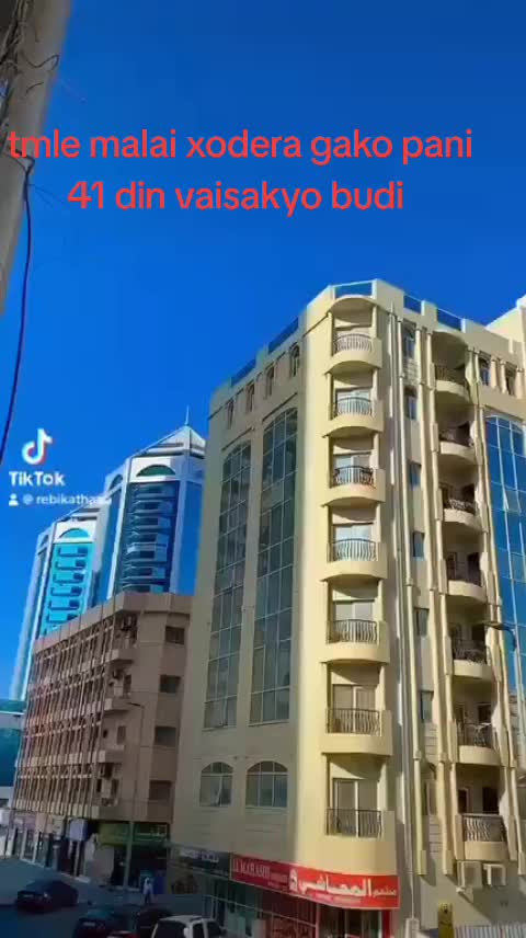 @sujanmagar8975
