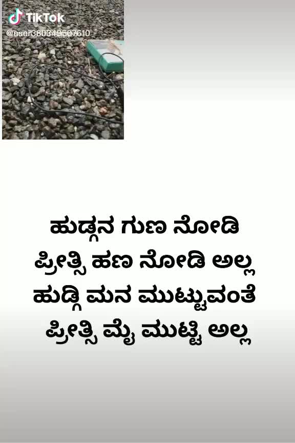 @madhu Gowda d boss