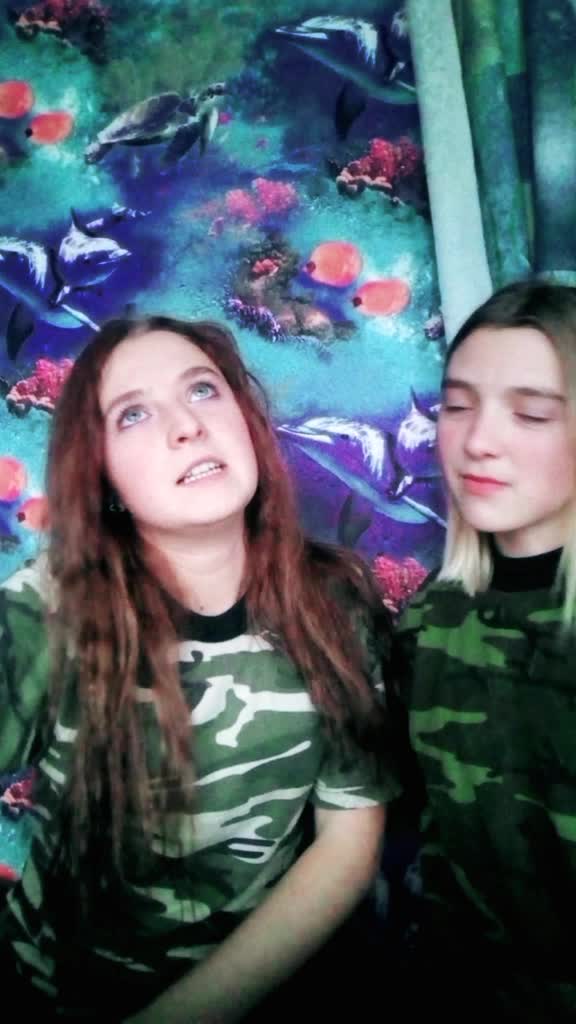 @Алина_Юля