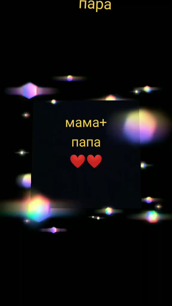 @Муслима❤️