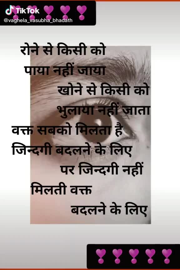 @Shivani
