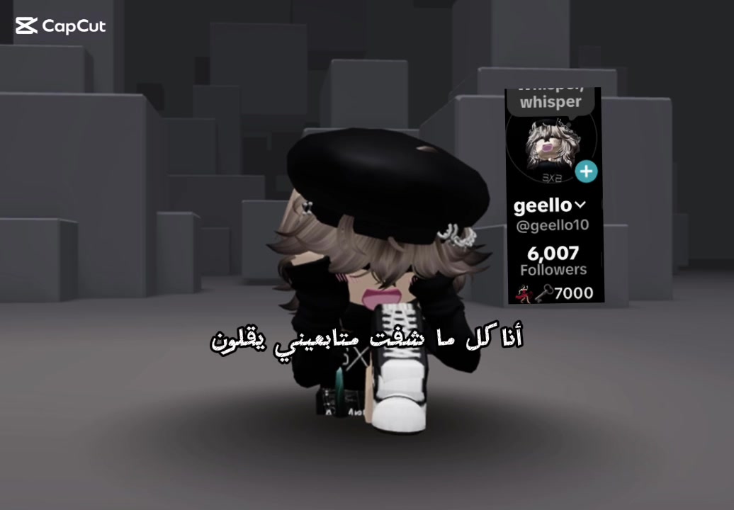 @🌟geello~تتذكروني🌟