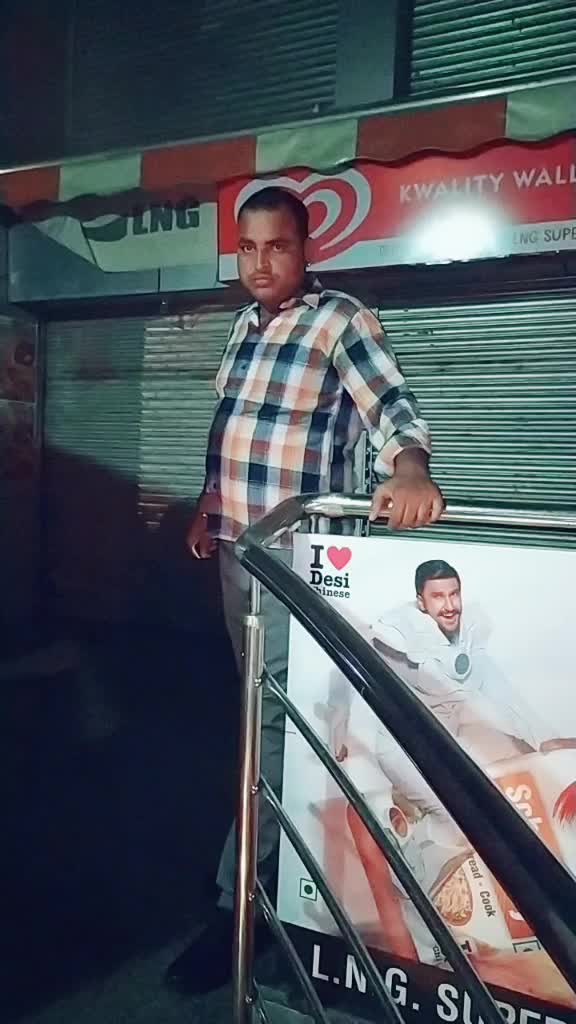 @Anil Jat