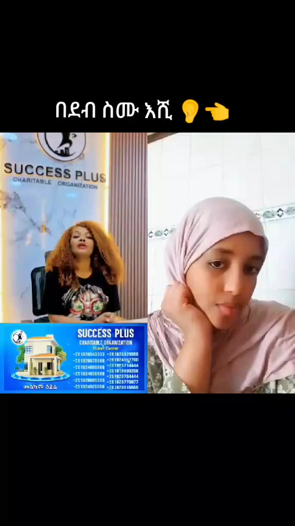 @hikma🐝ንብ family🐝🐝