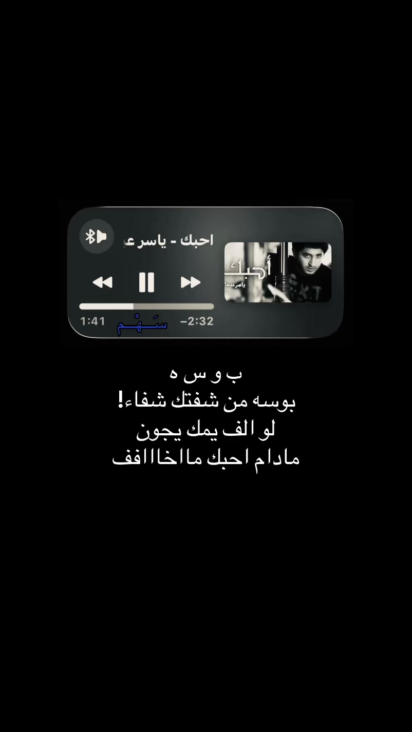 @سَـــهْـــم