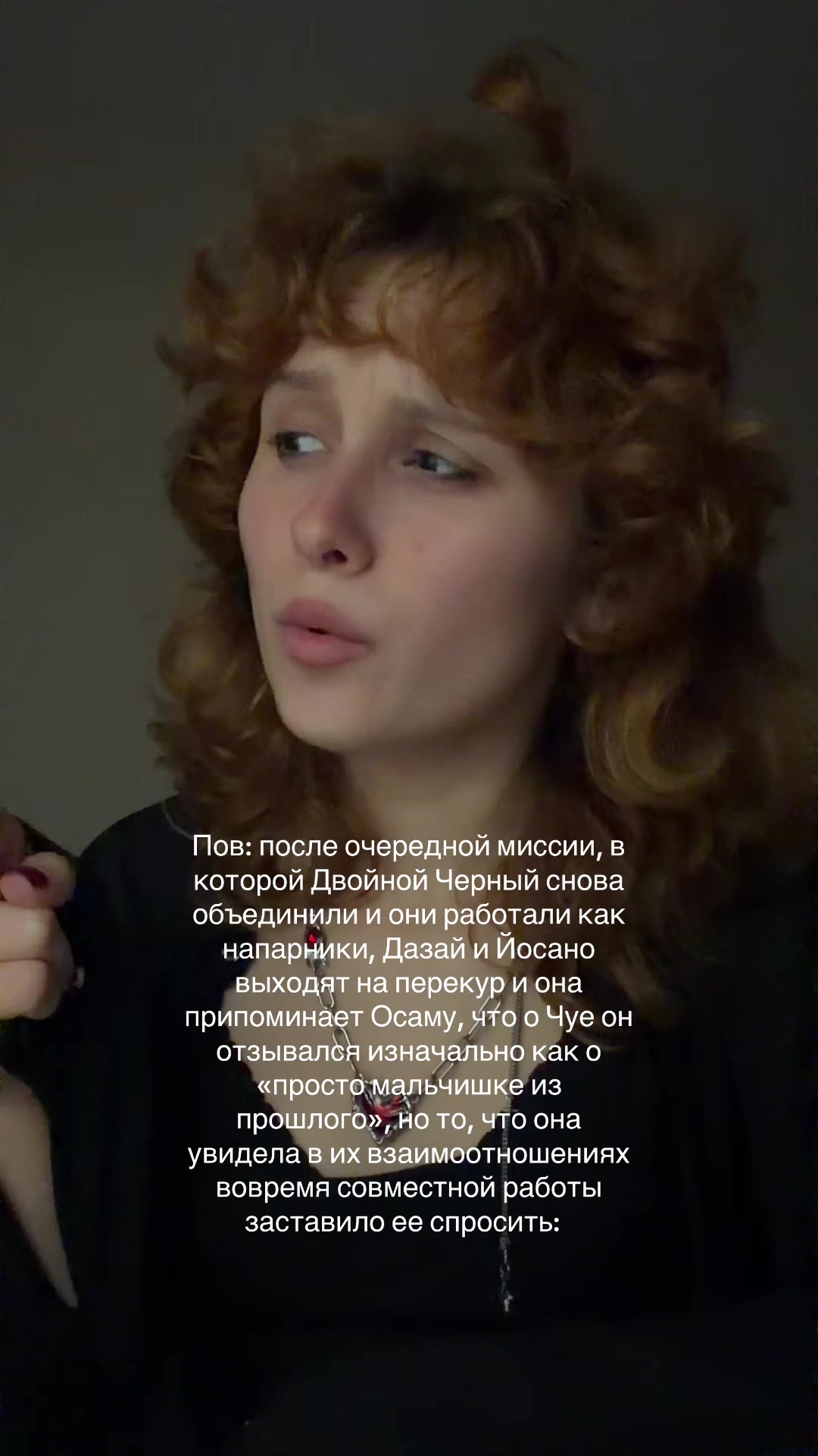 @Аннабель шутит