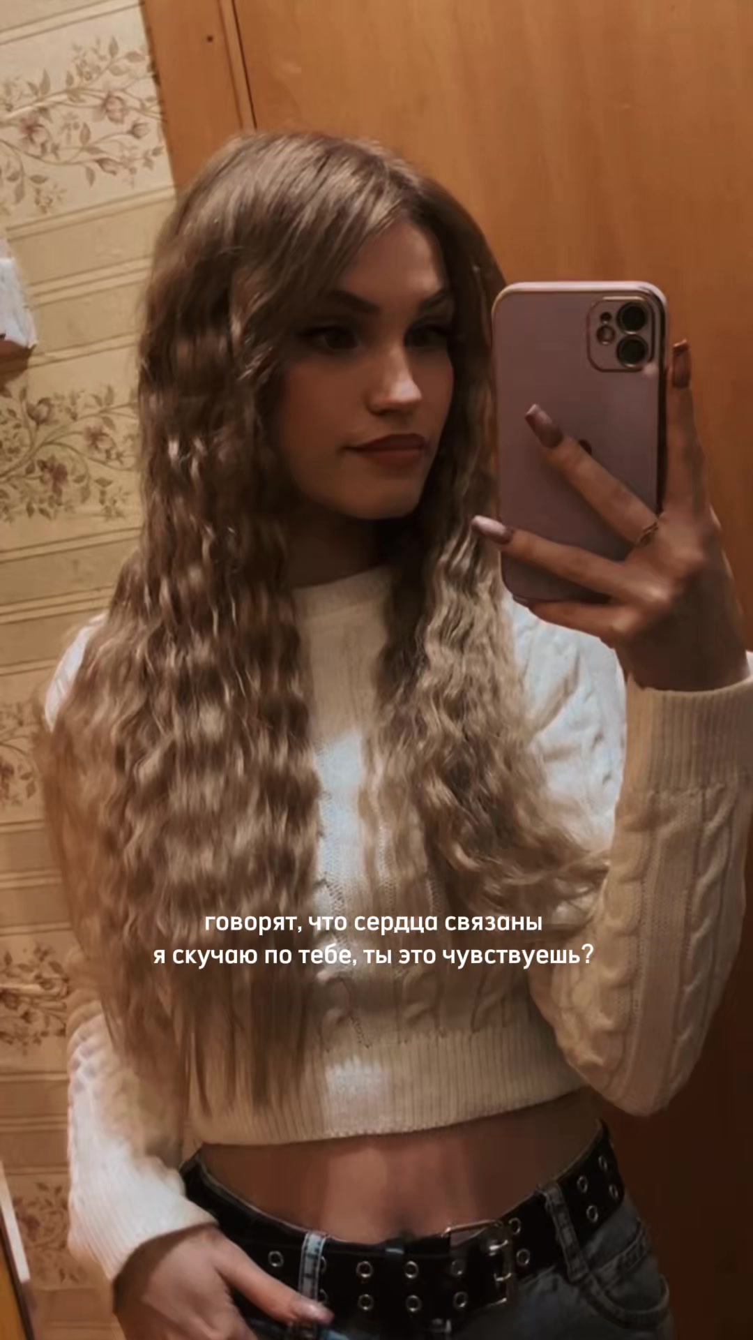@Анастейша