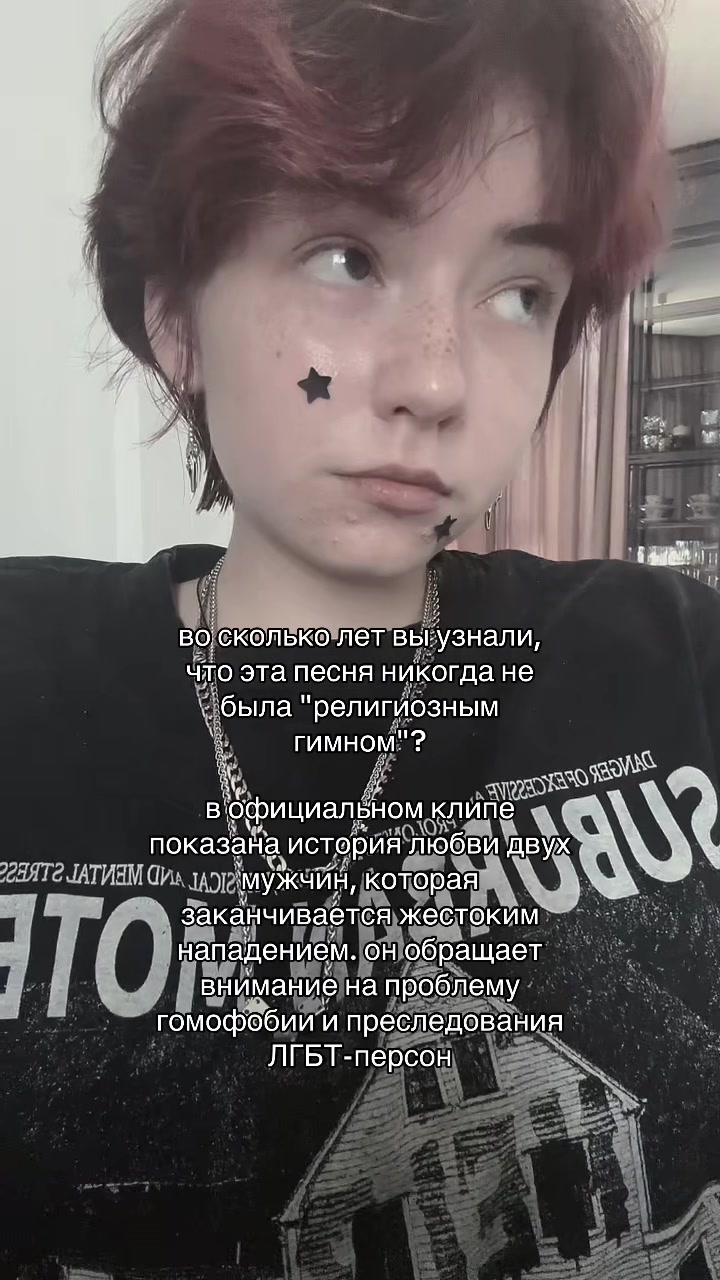 @тгк: моя жизнь - мем ❕