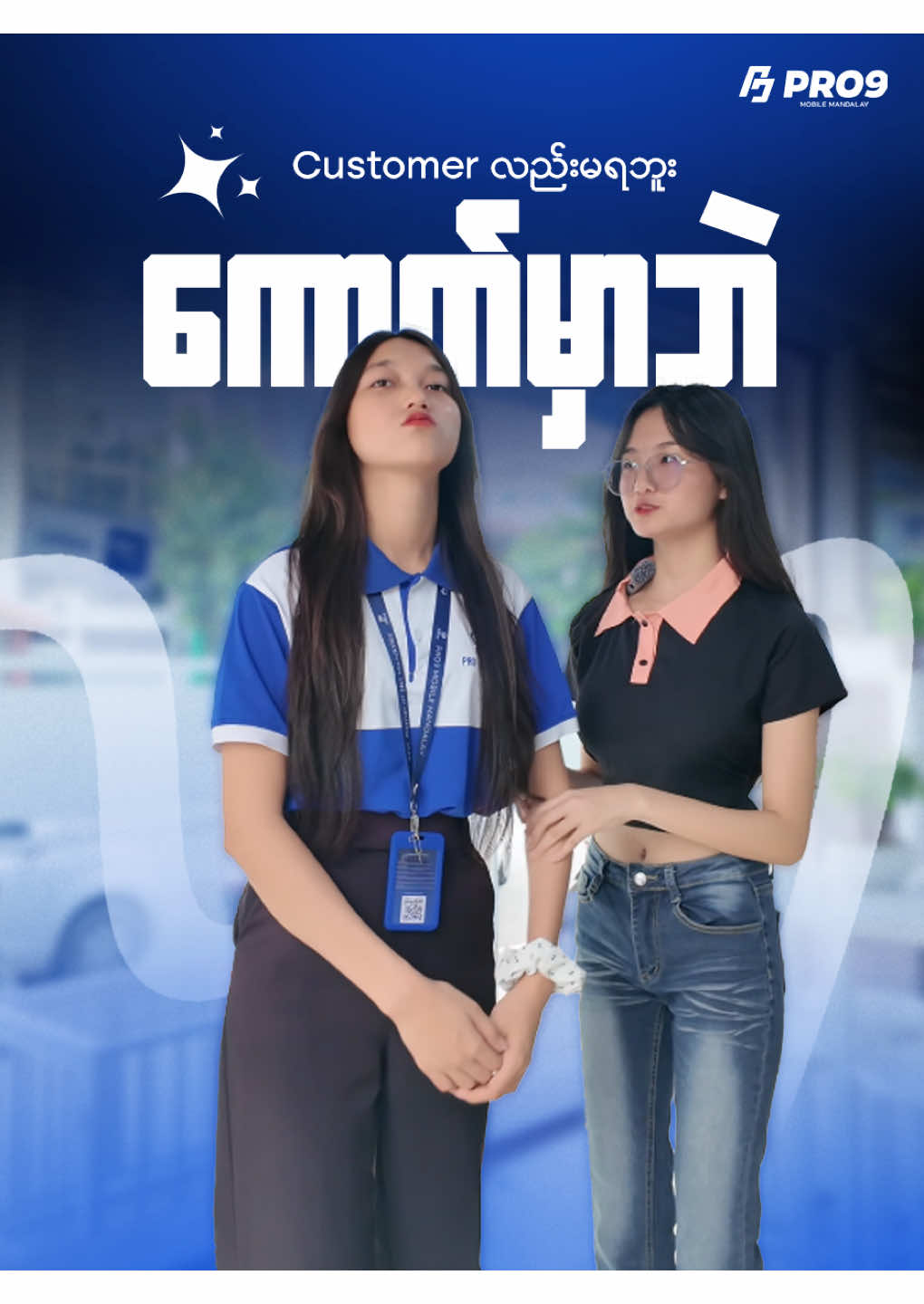 @PRO 9 MOBILE MANDALAY