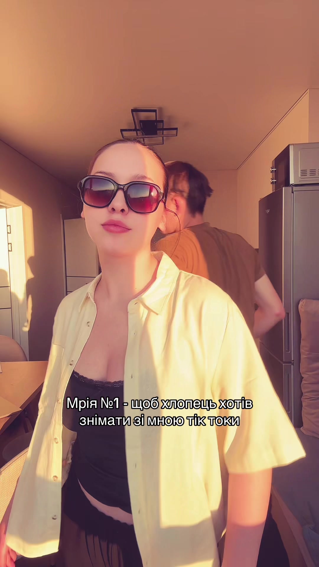@шутер соня