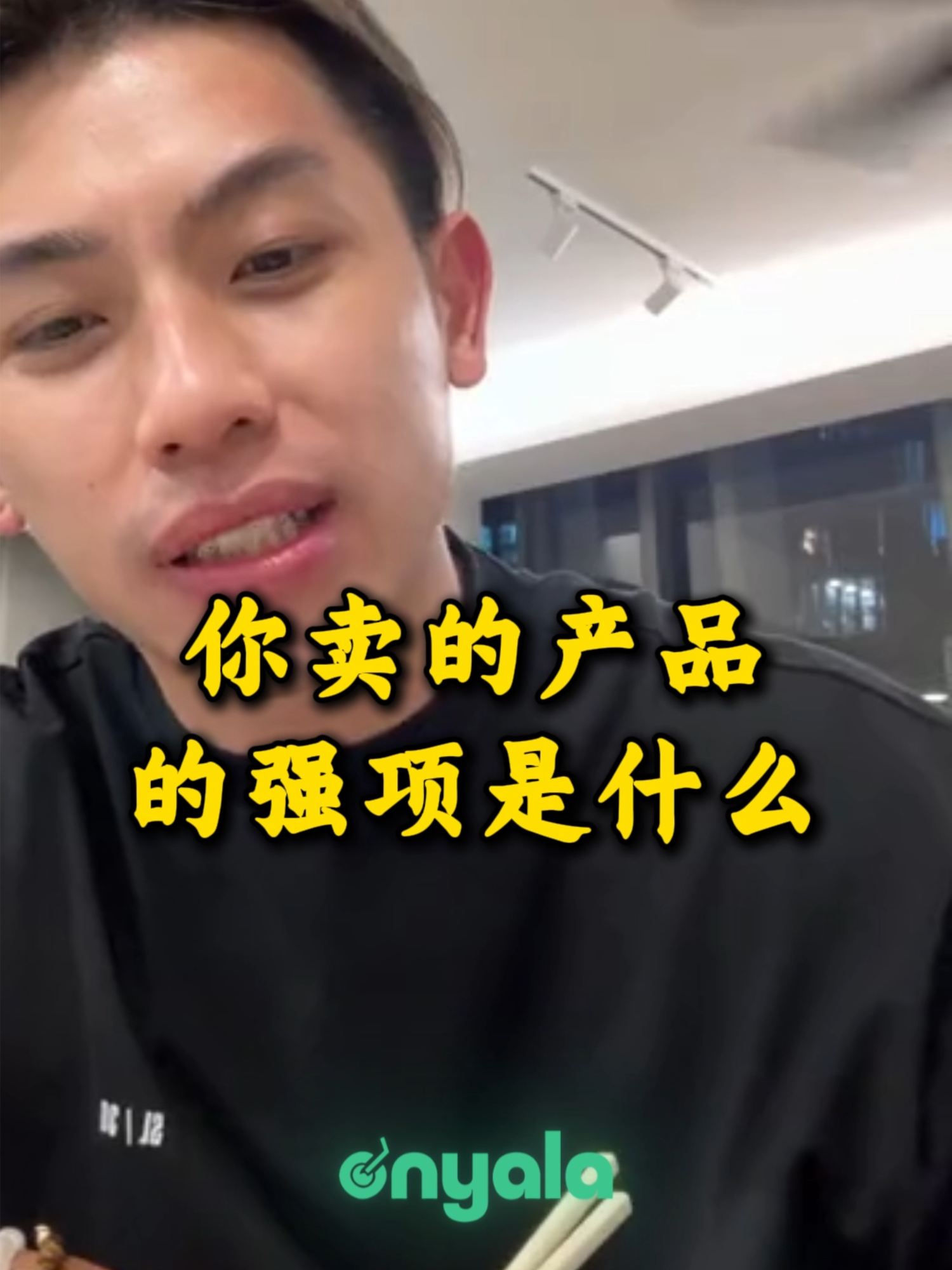 @林先燊 讲有讲没有