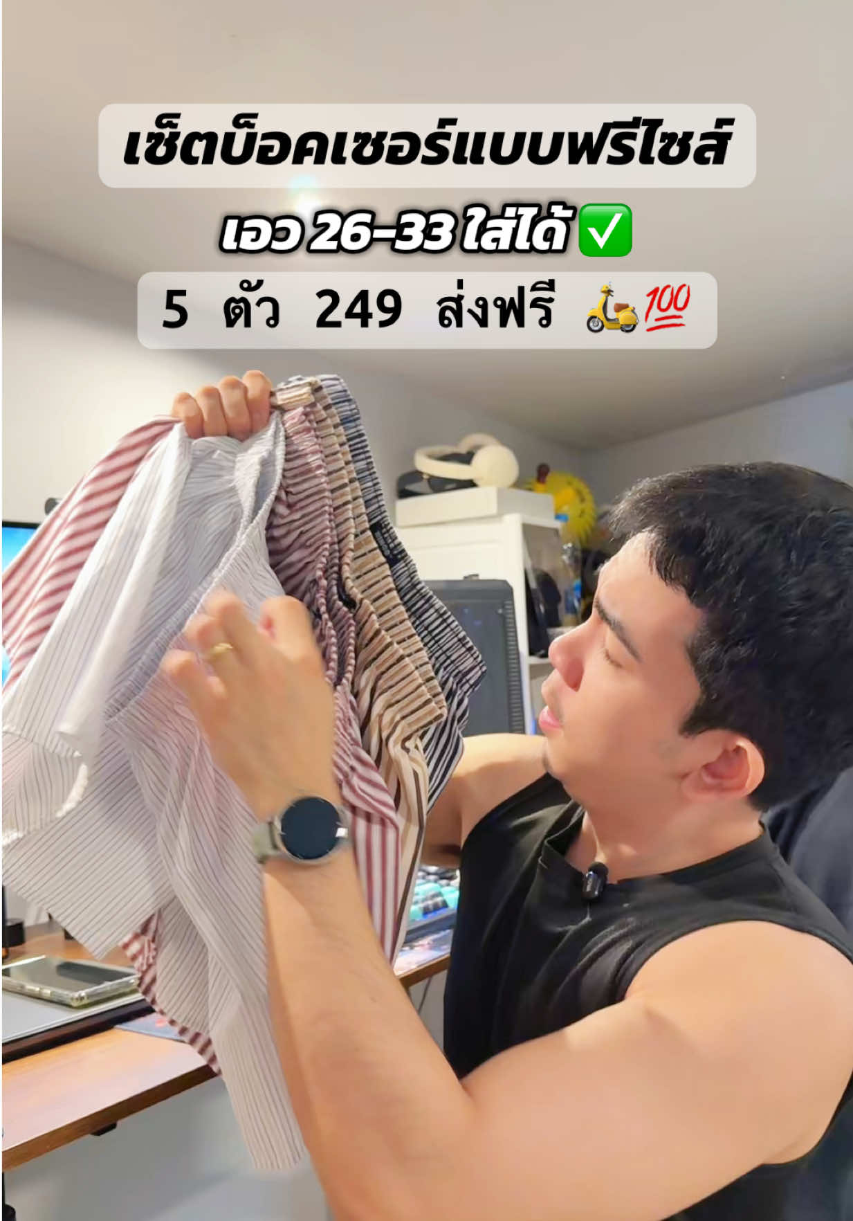 @เจมรีวิวแต่ของดี 😎