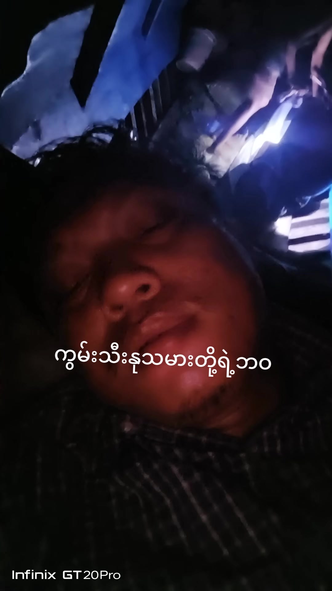 @Lin Htetသီချင်းချစ်မြတ်နိုးသူ