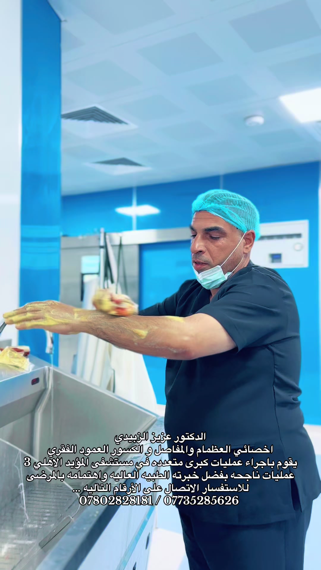 @امير الزبيدي ( إمارة زبيد )