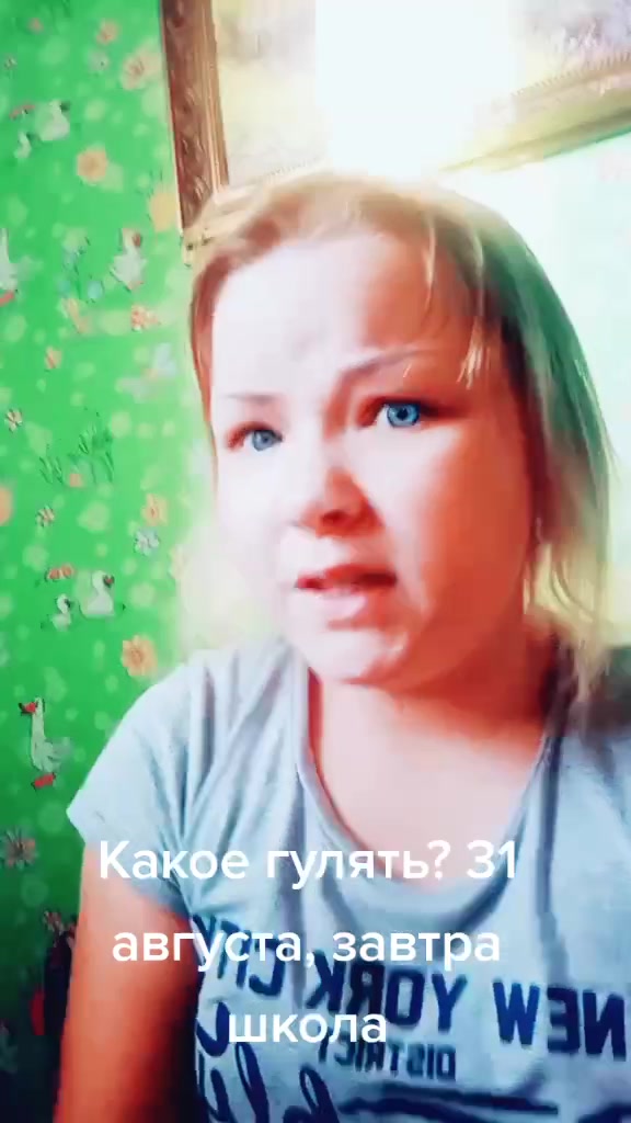 @Светочка