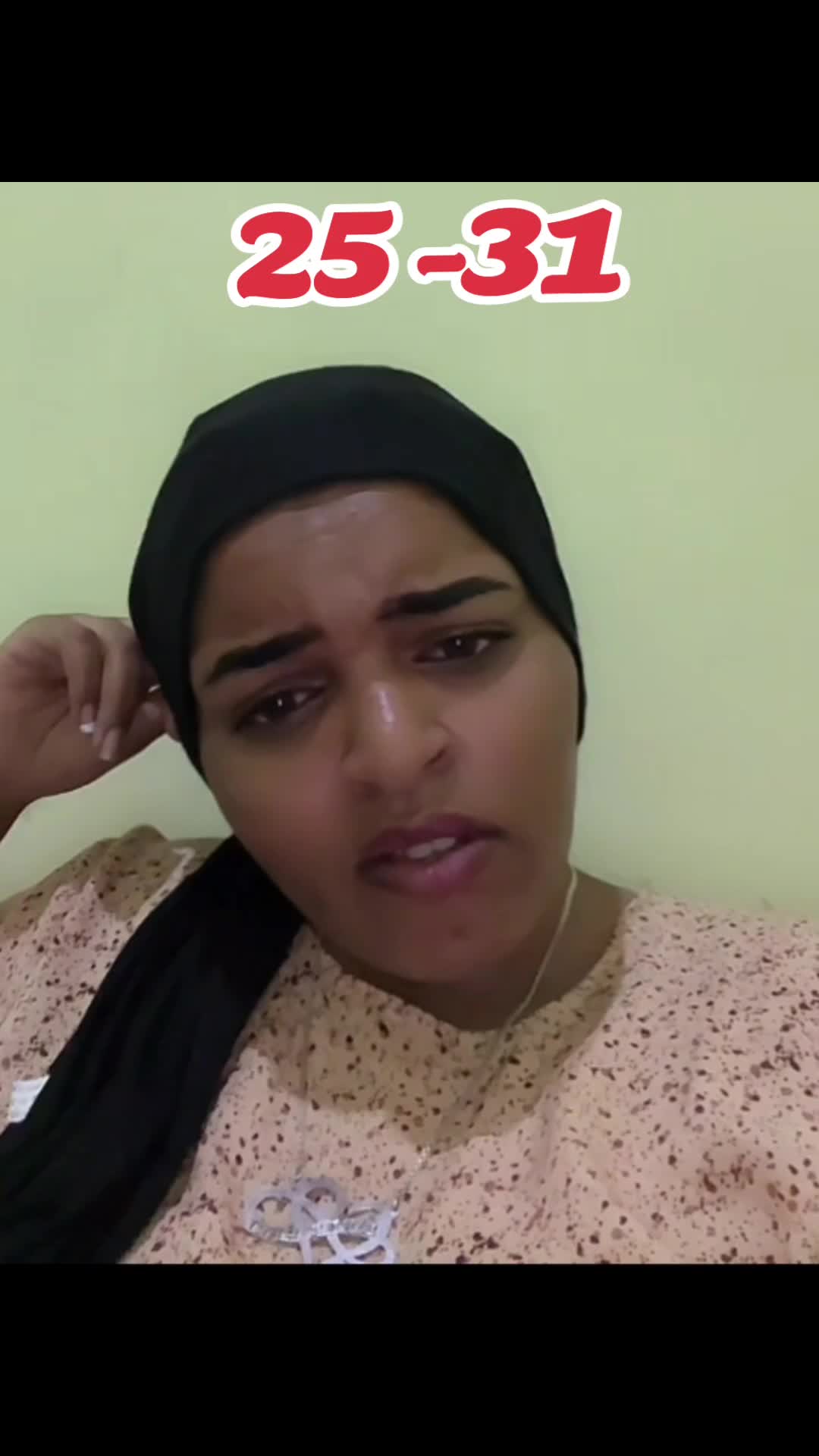 @ቅንጥራም ወርደ የፍቅር ሴት 💝💝💝