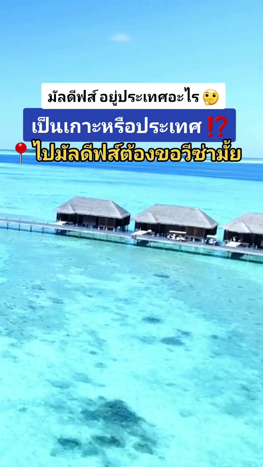 @รักยิ้มทัวร์