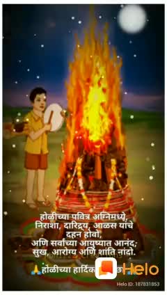 @vitthal avulke