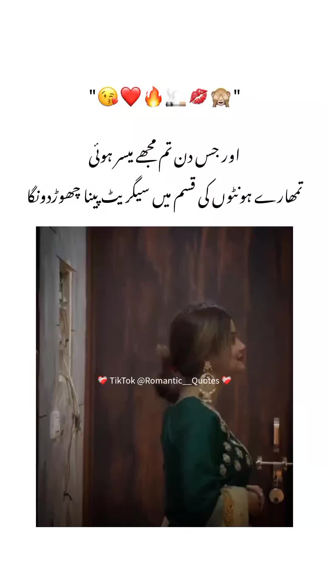 @Romantic Quotes
