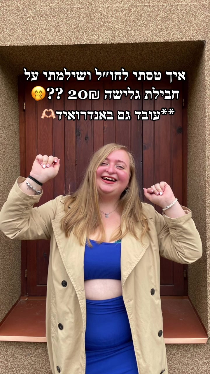 @אפל ועוד🍎