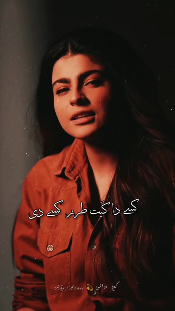 @𝓚𝓪𝓳 𝓐𝓭𝓪𝓲𝓲 /کج ادائی