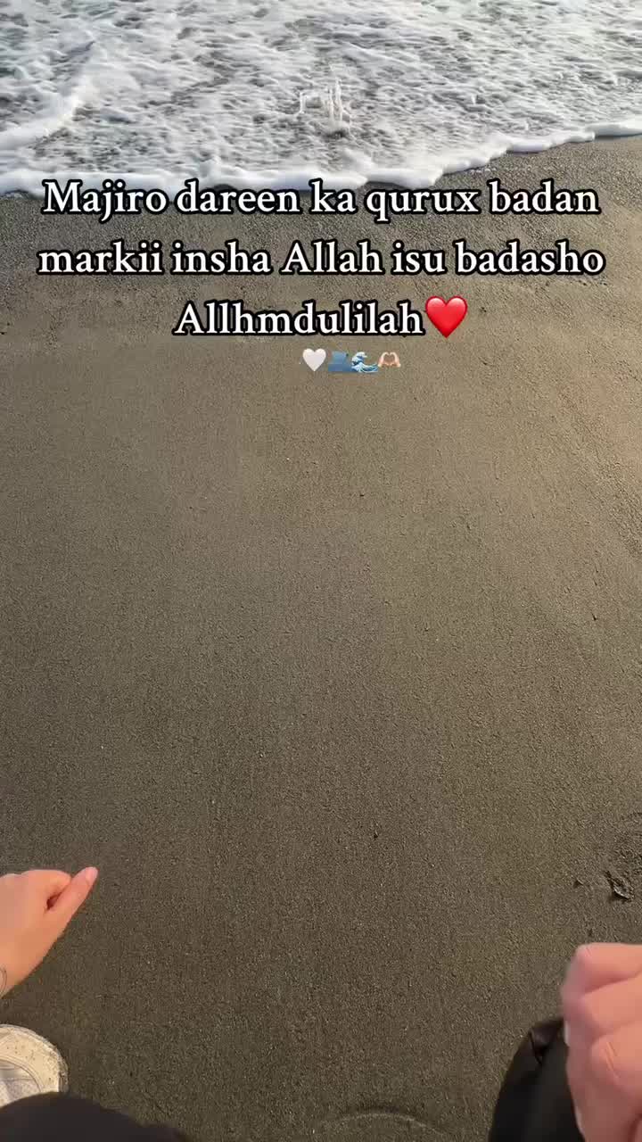 @saadiq Amiin