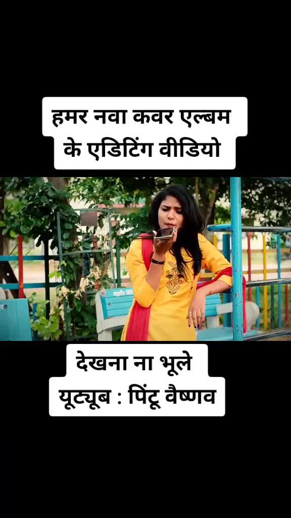 @Prem Vaishnav
